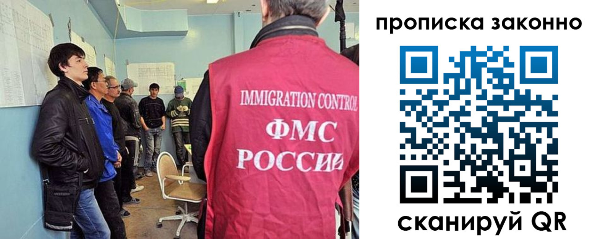 форма 3 в Кохме