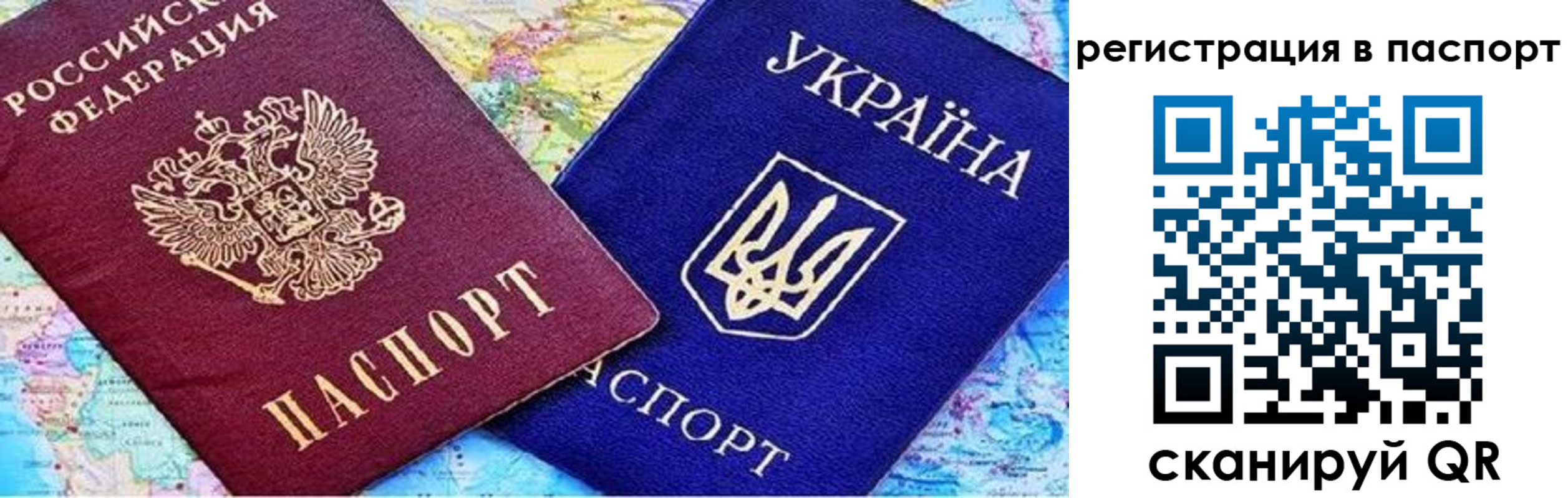 прописка гарантия в Кохме