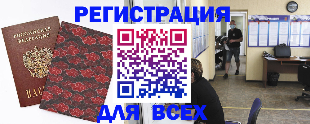 временная регистрация надежно в Кохме